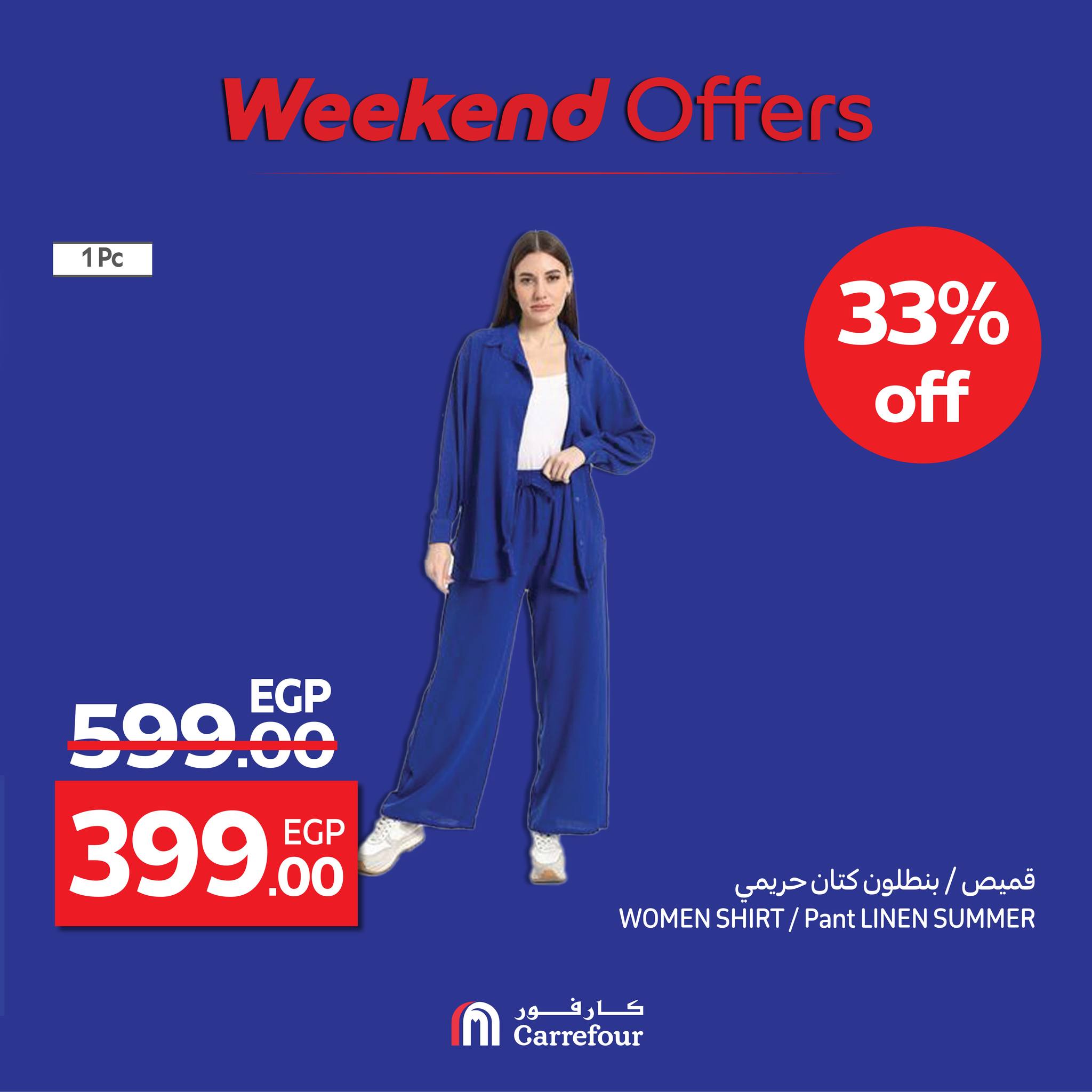 carrefour offers from 13aug to 3aug 2025 عروض كارفور من 13 أغسطس حتى 3 أغسطس 2025 صفحة رقم 68